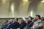 لدب