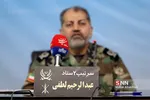 جشنواره ملی ایده پردازی شهید نامجو
