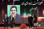 ظیبا