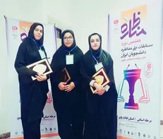 تیم باور دانشگاه ایلام عنوان اول مسابقات ملی مناظره دانشجویان ایران  را کسب کرد