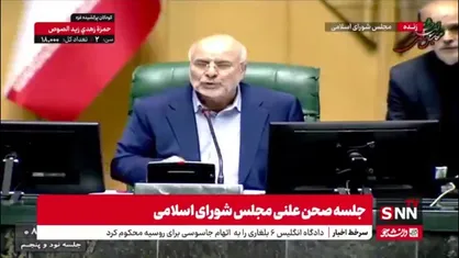 مجلس از توضیحات احمد میدری، وزیر کار در پاسخ به سوال امامی راد نماینده چناران قانع شد