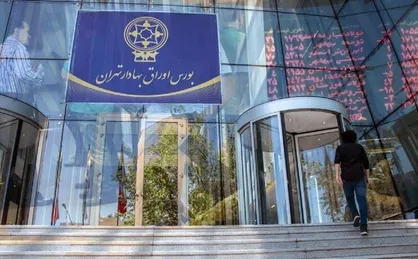 رونمایی از &laquo;گواهی تمکن مالی&raquo;