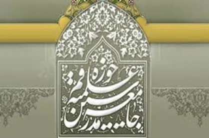 در مقابله با جبهه استکبار صف شکن باشید