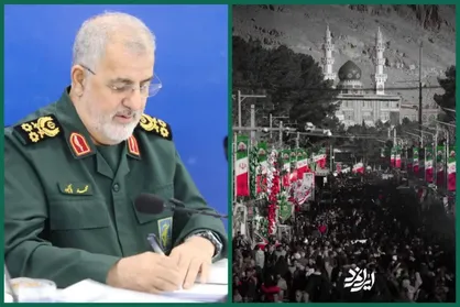 سفر فرمانده کل سپاه به کرمان