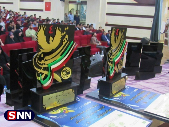 چهارمین جشنواره ققنوس خراسان شمالی