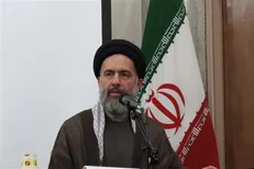 اجرای 