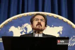نشست خبری سخنگوی وزارت امور خارجه