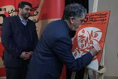 تسلیم فضاسازی‌ها نشوید