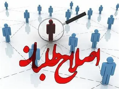 امید مردم به بهبود شرایط علت به دست و پا افتادن افراطیون