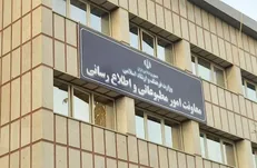 عنوان 