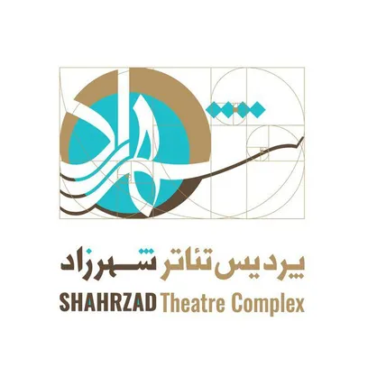 &laquo;بدون تماشاگر&raquo; در پردیس تئاتر شهرزاد/ آغاز اجراهای &laquo;گذر لوطی هاشم&raquo; از 20 آذرماه