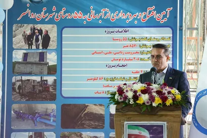 معاون رئیس&zwnj;جمهور: توجه به مناطق محروم و توسعه روستاها از اولویت&zwnj;های اصلی دولت است