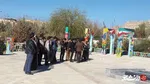 تجمع ایلام