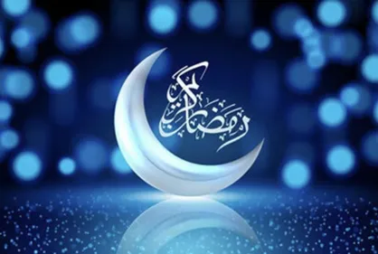 دعای روز سی&zwnj;ام ماه مبارک رمضان