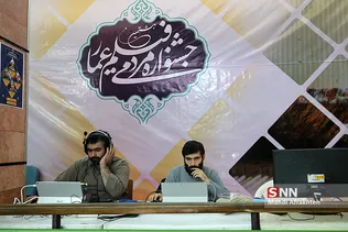 هشتمین جشنواره مردمی فیلم عمار 