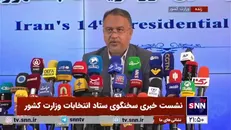 اسلامی: طبق قانون بعد از ساعت ۲۴ نسبت به اخذ رای افرادی که در محل شعبه هستند اقدام خواهد شد +فیلم