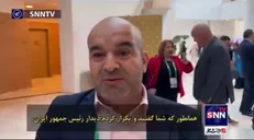 رابطه سرد ایران و الجزایر پس از سال‌ها با سفر دکتر رئیسی به الجزائر ترمیم شد