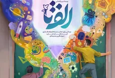 تحقق تحول بنیادین نیازمند بهره‌گیری از تجربه معلمان است