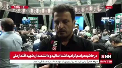 پدر شهید: عزاداری ما یک نوع مبارزه است/ یاد گرفته&zwnj;ایم چگونه با شر مطلق همیشه مبارزه کنیم