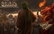 دیوارنگاره میدان، ولی عصر (عج) محرمی شد