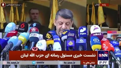 محمد عفیف: حزب الله به هیچ عنوان اسلحه و حقوق کارکنان خود را از موسسه &laquo;قرض الحسن&raquo; دریافت نمی&zwnj;کند