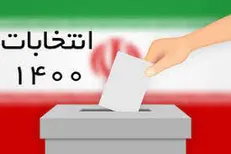 کدام نامزد بیشترین رأی مثبت و کمترین رأی منفی را دارد؟
