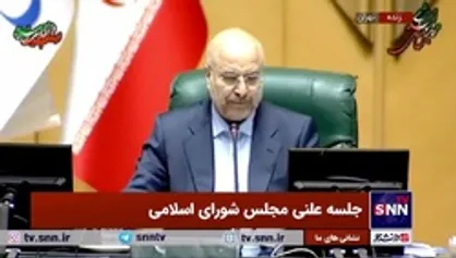 قالیباف: کمیسیون عمران بر روند خدمت&zwnj;رسانی به مردم خوی نظارت جدی داشته باشد / تلاش&zwnj;های مدیران اجرایی سرعت بیشتری گیرد