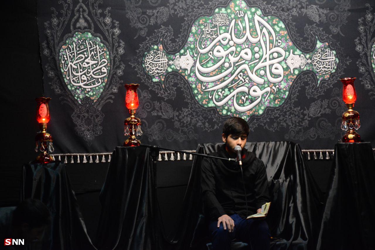 مراسم دهه اول فاطمیه دانشگاه پیام نور بجنورد