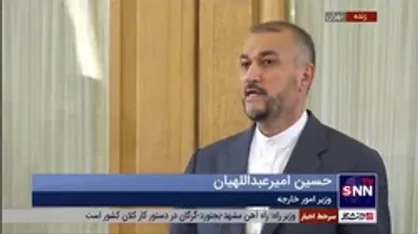 امیرعبداللهیان: ما به جد دنبال لغو تحریم&zwnj;ها هستیم
