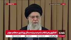 رهبر انقلاب: شایعات درباره ارسال با واسطه پیغام از طرف ایران به آمریکا دروغ محض است/ دولت آمریکا شایسته ارتباط و همکاری با جمهوری اسلامی نیست