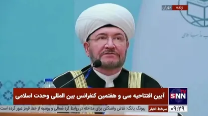 مفتی اعظم مسلمانان روسیه: پوتین قاطعانه هر گونه هتک حرمت به قرآن را محکوم کرد