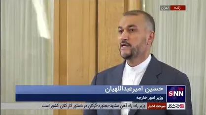 امیرعبداللهیان: ما به جد دنبال لغو تحریم&zwnj;ها هستیم