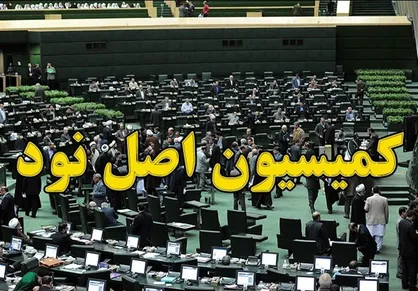 تصمیم&zwnj;گیری درباره سوال از رئیس جمهور در فراکسیون انقلاب اسلامی انجام می&zwnj;شود
