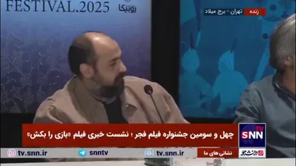 شوخی کارگردان بازی را بکش با تدوین گر: همینطور مو کم داشت انقدر اذیتش کردم که کمتر هم شد!