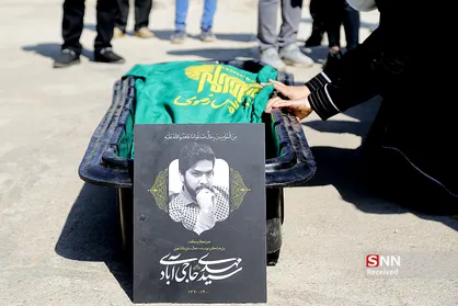 مراسم تشییع "سید مهدی حاجی&zwnj;آبادی" دبیر خبر "خبرگزاری دانشجو"