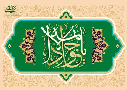 تأثیر خطرناک اصرار بر گناه روی انسان
