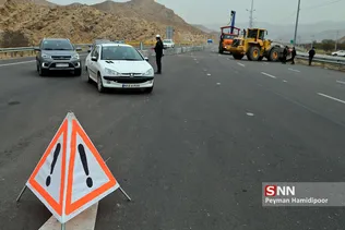 تردد ممنوع
