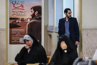 تریبون دانشگاه