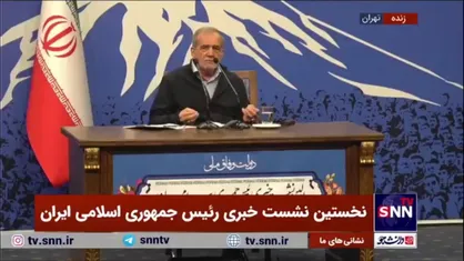 پزشکیان: اقتصاد ما مریض است و مداخلاتی را طلب می&zwnj;کند/ رسانه باید کمک کند روش&zwnj;های درمان را اجرایی کنیم