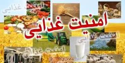 بحران امنیت غذایی در راه است؟