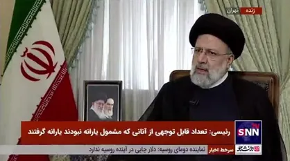 رئیسی: سیاست همسایگی جزو اولویت&zwnj;های ماست و آثار آن در حال نمایان شدن است