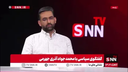 آذری جهرمی: 96 درصد واردات گوشی موبایل تا سال 1396 قاچاق بود / وزارت ارتباطات آورده مالی از ریجستری نداشت