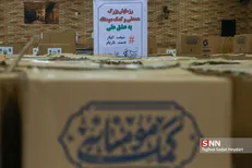 دست مهربانی مردم به «پویش همدلی» / نباید وظیفه انسانی و اجتماعی خود را فراموش کنیم