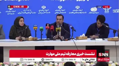 رئیس سازمان آموزش فنی و حرفه‌ای کشور: هدفگذاری ما برای مسابقات ۲۰۲۸ ژاپن این است که در ۴۰ رشته شرکت کنیم