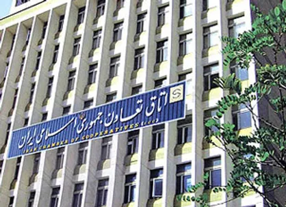 معرفی وظایف اتاق تعاون کشور