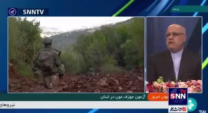 امانی: حزب الله با توجه به شرایط موجود انتخاب کرد که با جوزف عون توافق کند