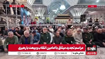 حضور مسئولین لشگری و کشوری در مراسم سالگرد ارتحال امام خمینی (ره)