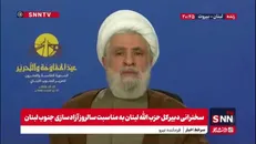 شیخ نعیم قاسم: مقاومت استقلال را در لبنان ایجاد کرد / مقاومت کشورهای جهان را به این نتیجه رساند که باید با لبنان محترمانه برخورد شود