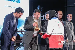 سیفل