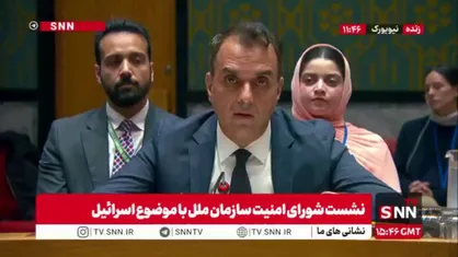 نماینده پاکستان در شورای امنیت: راه حل بحران فلسطین این است که به سمت تشکیل کشور فلسطین برویم/ پروژه ابراهیم و ادامه شهرک سازی های صهیونیست ها باید متوقف شود